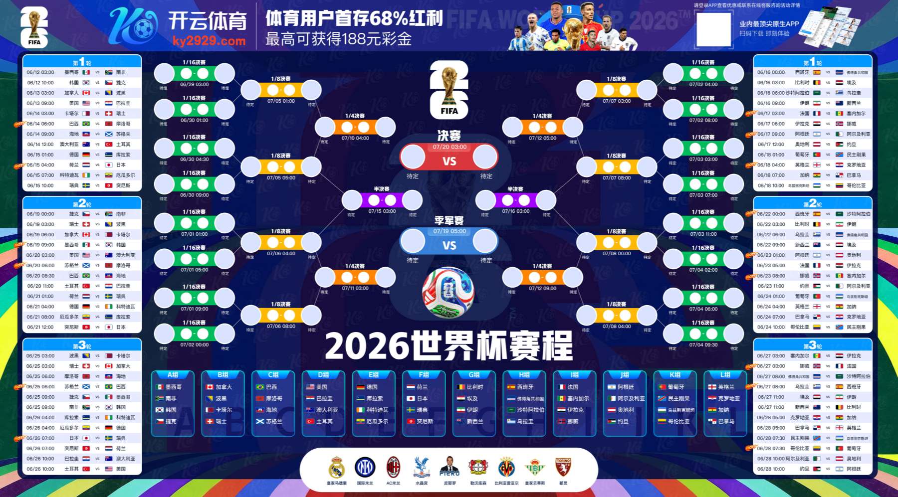 bet188